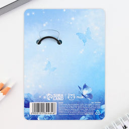 Брелок для ключей «Сияй», 2.5×9 см