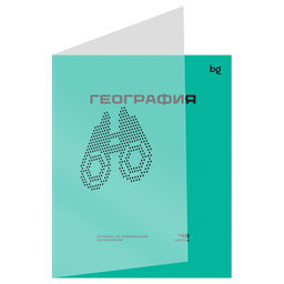 Цена за 2 шт. Тетрадь 48л. ПЕРФОКАРТА "География" (ТП5ск48_пл 63803, BG) пластиковая обложка