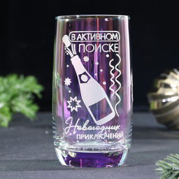 Стакан с гравировкой В поиске новогодних приключений, 330 мл - Дорого внимание фото 3