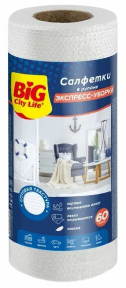 BIG CITY салфетки вискозные в рулоне (60шт) (16шт/кор)