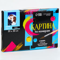 Картина по номерам на холсте с подрамником «Чувство» 20×30 см