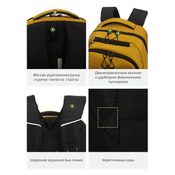 RU-630-2 Рюкзак - Grizzly фото 18