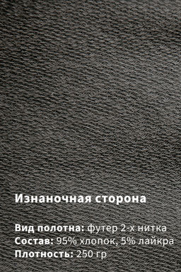 Арт. 63506 Шорты мужские 48-56 Цвет:черный