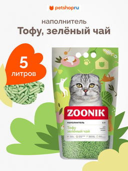 Наполнитель Тофу 5л. 06260