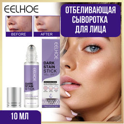Сыворотка роллер от темных пятен  для лица, 10мл