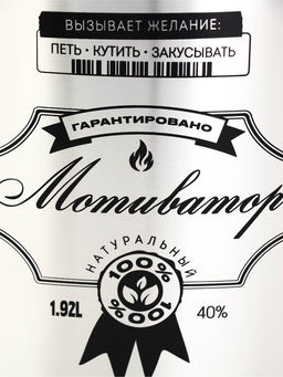 Фляжка «Мотиватор», нержавеющая сталь, 1920 мл