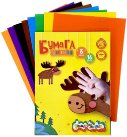 Бумага цв. Каляка-Маляка 8 цв. 16 л. офсет А4 210х297 мм в папке