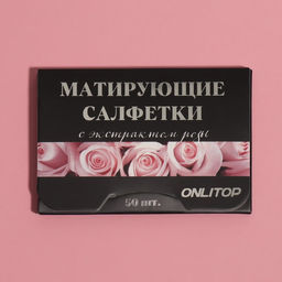 Матирующие салфетки Natural Extract Premium, 50 шт, с экстрактом розы - Onlitop фото 5