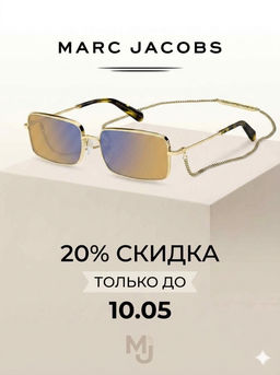 Солнцезащитные очки MARC JACOBS MARC 771/N/S  фото 6