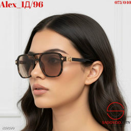 Очки хамелеон меняют цвет - Bruno фото 7