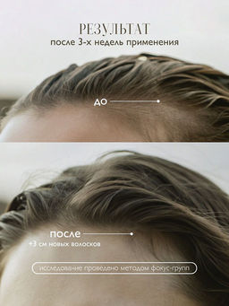 AMBREE Professional д/волос маска с перцем укрепляющая для роста волос 400мл