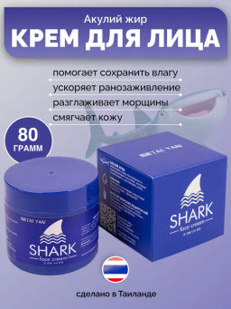 Крем для лица Акулий жир против морщин TaiYan, 80 гр TY-0806  фото 10