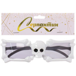 Очки карнавальные "Череп" 15*4,5 см