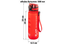 Бутылка для воды 500 мл 6,5*6,5*23 см "Style Matte" с углублениями д/пальцев красная