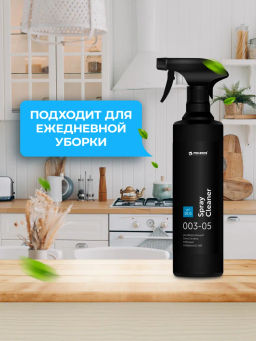 Универсальный очиститель твёрдых поверхностей SPRAY CLEANER Pro-brite