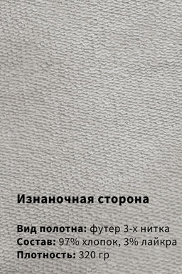 Арт. 2530 Костюм с брюками женский 44-50 (4 шт) Цвет:верх-молочный, низ-молочный - Калинка фото 10
