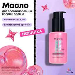Масло для восстановления волос и блеска InstaCure Build-A-Bond, 50 мл - Matrix фото 2