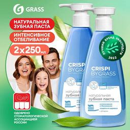 Набор 2 шт: Зубная паста GRASS Crispi отбеливающая с дозатором 250мл