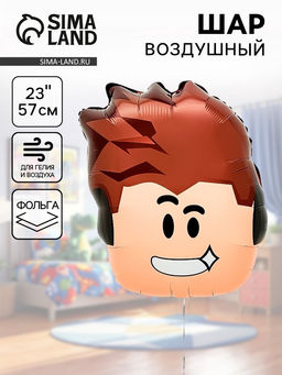 Цена за 2 шт. Воздушный шар фольгированный 23" «Блоки, Мальчик в наушниках»