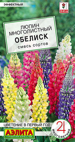 1591A Люпин Обелиск, смесь сортов 7шт