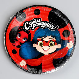 Цена за 10 шт. Тарелка бумажная С днём рождения, малышка, 18 см - Страна карнавалия фото 4