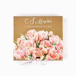 Цена за 2 шт. Складная коробка подарочная С праздником весны, 8 марта, 20?18?5 см