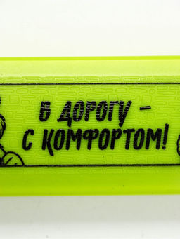 Набор столовых приборов «В дорогу», вилка, ложка