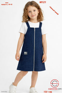 Детский сарафан с карманами - Bruno фото 3