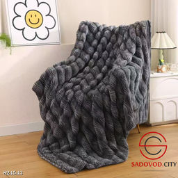 Плед на кровать в подарочной упаковке