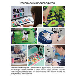 RG-663-13 Рюкзак школьный с обвесом - Grizzly фото 42