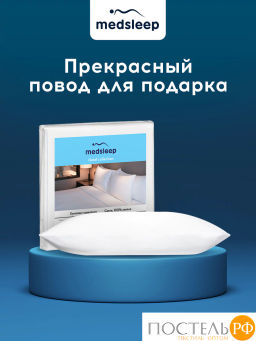 К-т наволочек MEDSLEEP HOTEL хлопок-сатин  фото 3