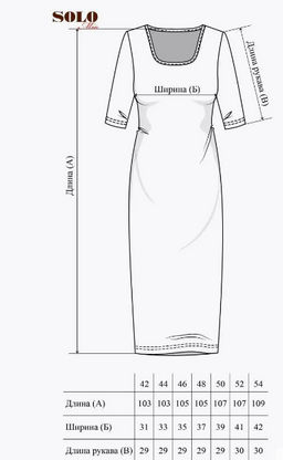 Платье женское 376L11-WB пыльная роза - Solo mio фото 7