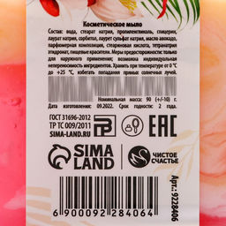 Мыло для рук 8 Марта, 90 г, аромат фруктовый, Чистое счастье  фото 4