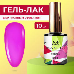 Manita Professional Гель-лак для ногтей c эффектом витража / Vitrage №04, розовая фуксия, 10 мл  фото 2