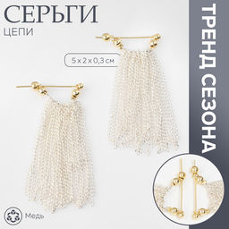 Серьги металл Цепи сборка, цвет серебряно-золотой, 5 см