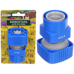 Коннектор "Grower" с аквастопом 3/4" ДоброСад