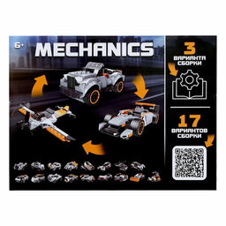 Конструктор Кабриолет, 20 вариантов сборки, 233 детали - Unicon фото 4