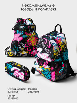 PlayToday / Рюкзак для девочки