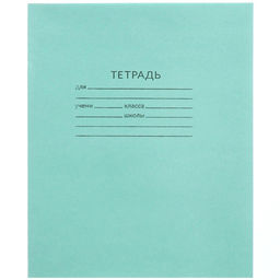 Набор первоклассника в папке, «Коты аристократы», 30 предметов