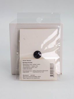 Значок металлический iLikeGift "Booooty"