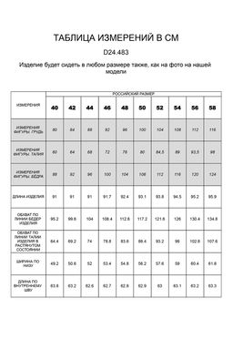 VILATTE / Кюлоты из эластичной поливискозы  фото 7