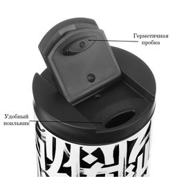Термостакан «Реальный пацан», 500 мл, сохраняет тепло 8 ч