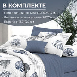 2101 - Ивановотекстиль фото 2