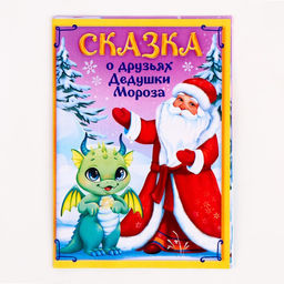 Игровой набор. Пальчиковый театр Любимые персонажи - Лесная мастерская фото 7