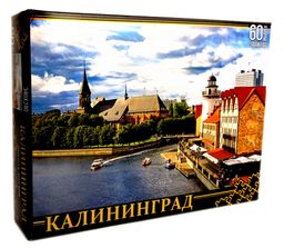 ПАЗЛЫ 60 элементов. Калининград. Рыбная деревня арт.8060 340х240