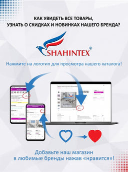 Коврик придверный влаговпитывающий SHAHINTEX Жаккард ТПР 50х80 графит 01  фото 7