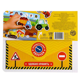 Книжка с липучками Строим, роем и везём 12 стр. - Буква-Ленд фото 7