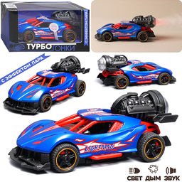 Гоночная машинка свет, звук с имитацией дыма, 1:32, Fast Racers, фиолетовая