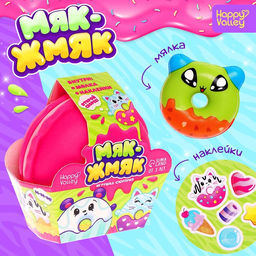 Цена за 2 шт. Игрушка-сюрприз «Мяк-жмяк», ярко-розовый, МИКС