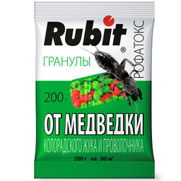 Рофатокс 200г гранулы от медведки, проволочника